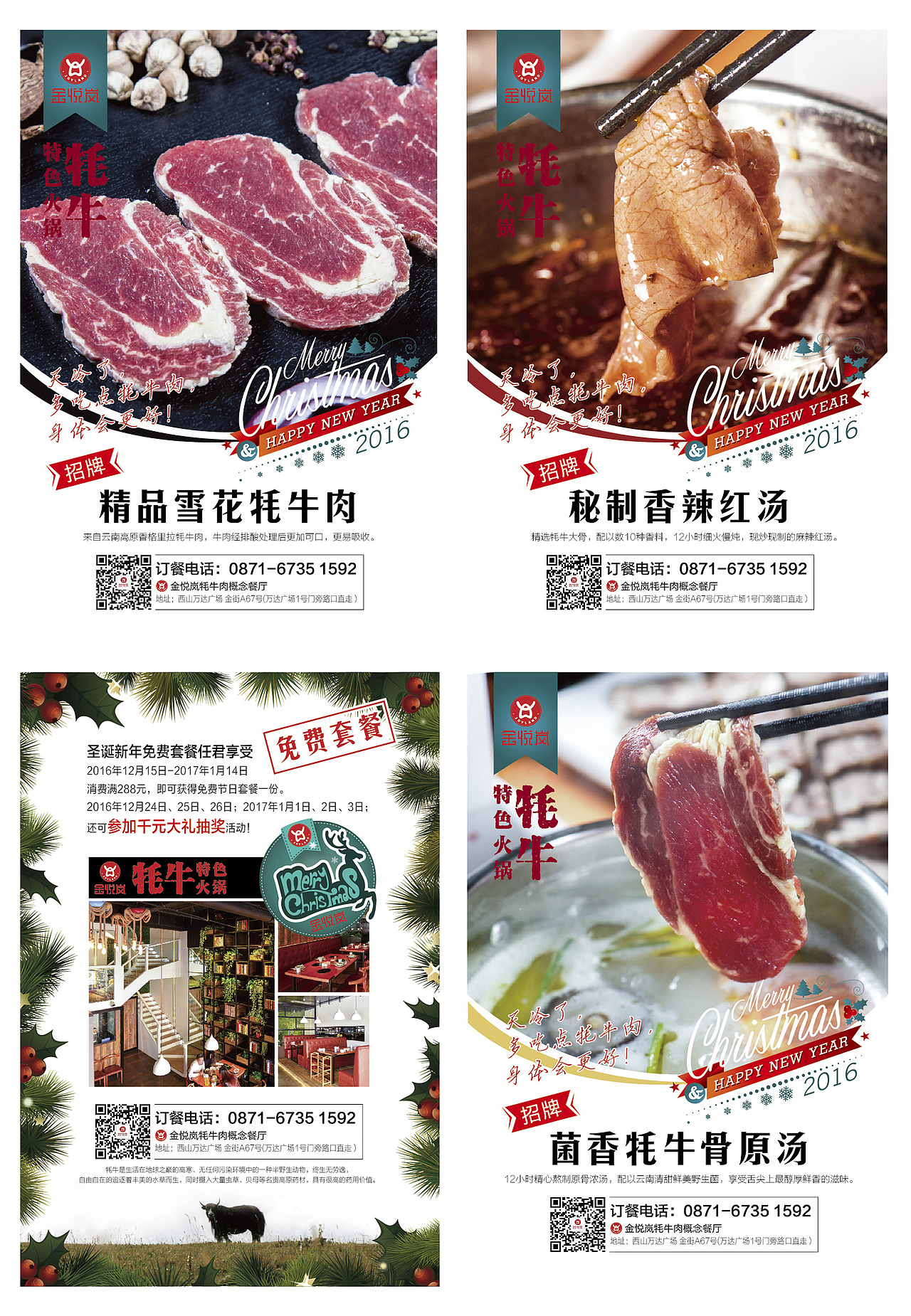 产品拍摄平面设计排版印刷（图ZMjk0MjExMjcy） - 美食摄影 - 站酷设计师老田摄计原创素材 - 站酷ZCOOL