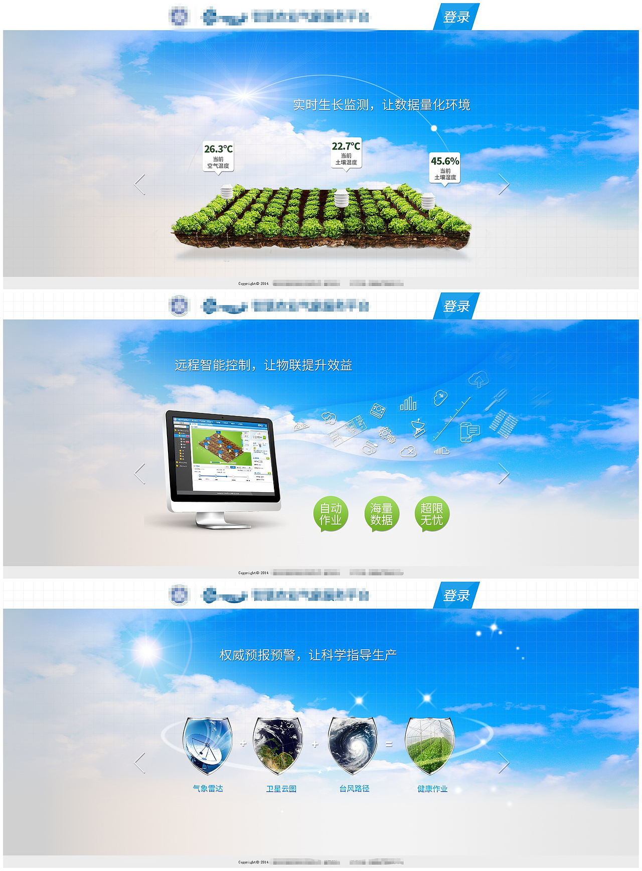 banner（图ZMjYyNjQ4MzY=） - 运营设计 - 站酷设计师小小腐草原创素材 - 站酷ZCOOL