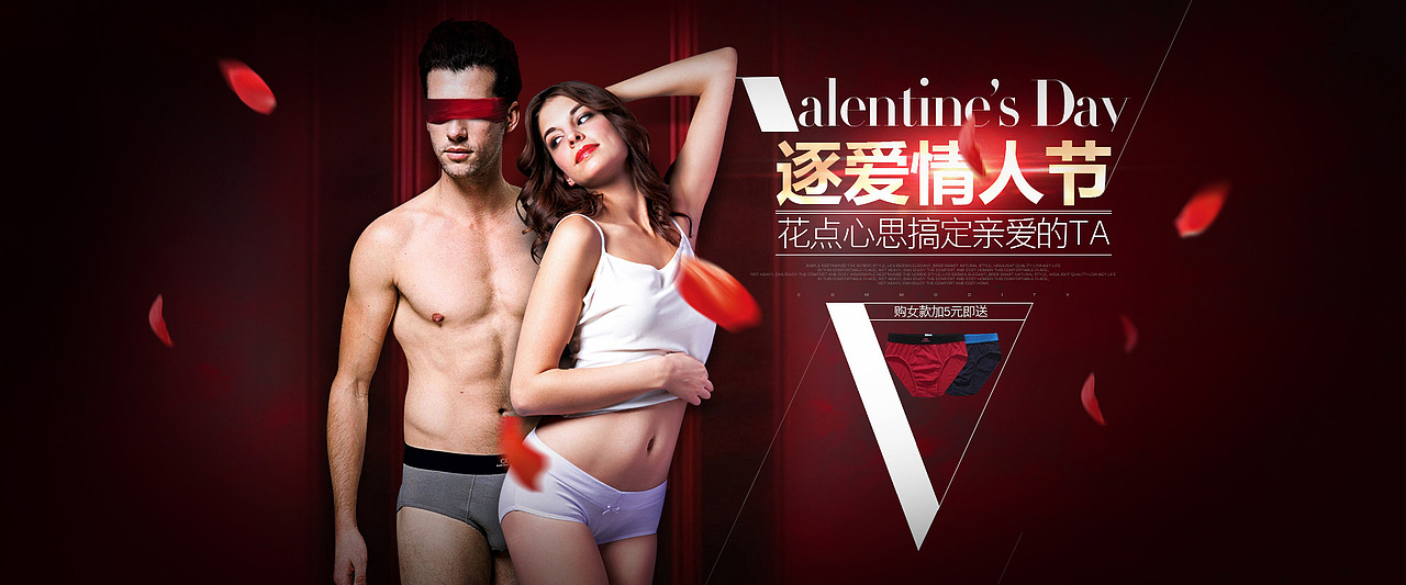 性感内衣海报（图ZMTE0NDY5Nzgw） - 电商 - 站酷设计师颜冰原创素材 - 站酷ZCOOL