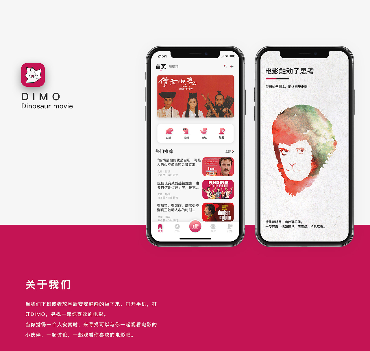 DIMO APP（图ZMTgyNzY4MzUy） - APP界面 - 站酷设计师o黄豆酱o原创素材 - 站酷ZCOOL