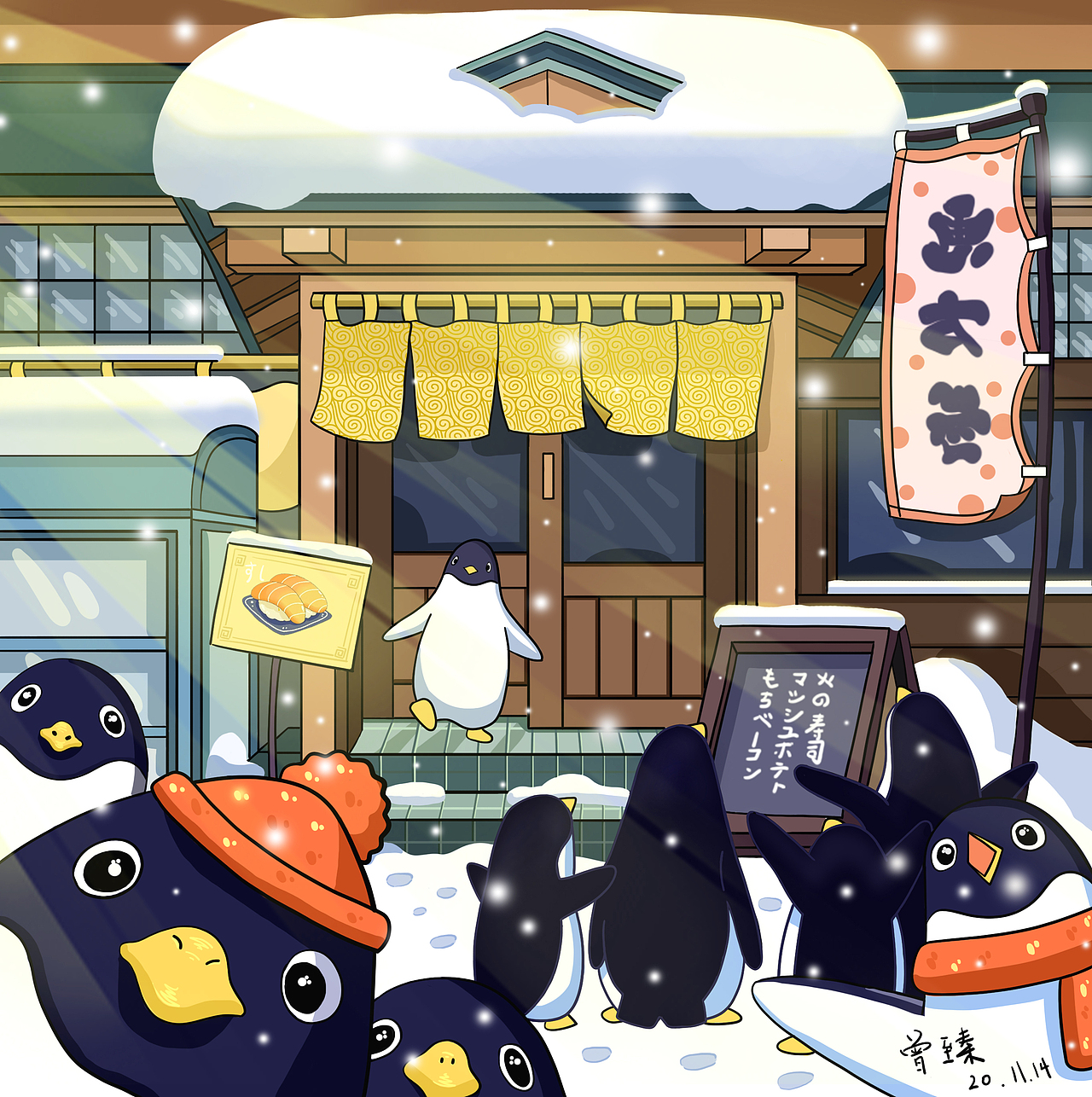 企鹅🐧（图ZMjMzMTc5NzY0） - 儿童插画 - 站酷设计师曾臻臻原创素材 - 站酷ZCOOL