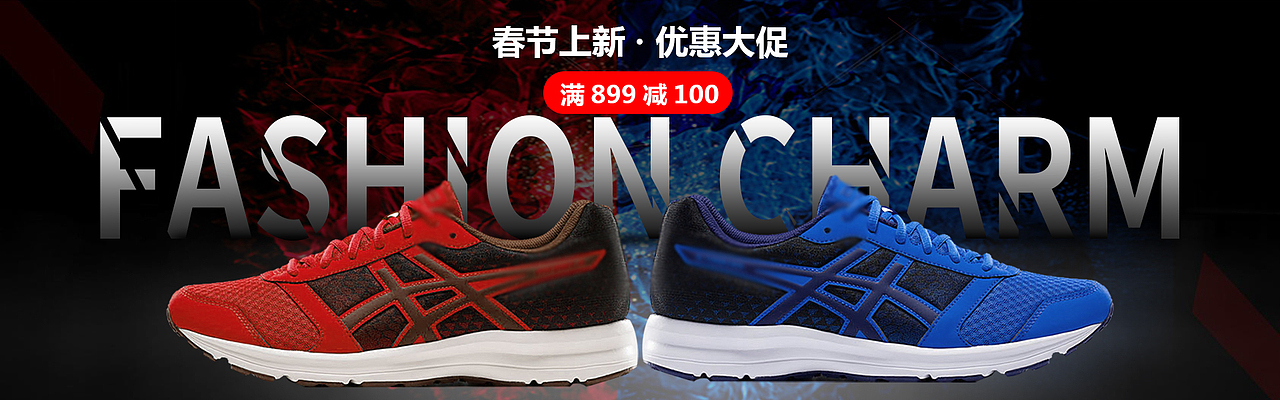 鞋子海报(2019年)