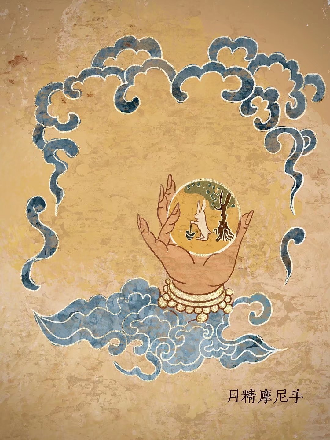 观音菩萨四十二手眼其九（图ZMjg5MTgyMTMy） - 创作习作 - 站酷设计师筠雪芊寒原创素材 - 站酷ZCOOL