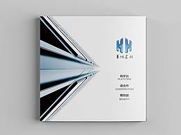 画册