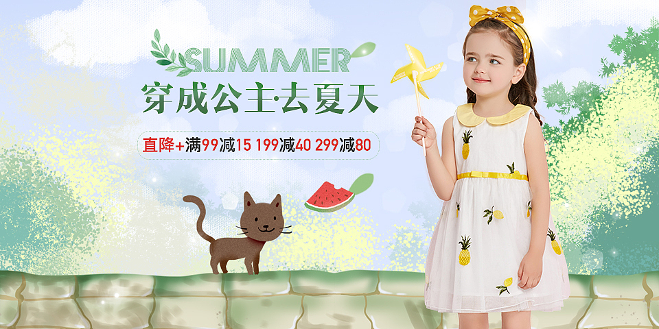 童装海报合集（图ZMTIxMzY3OTgw） - 电商 - 站酷设计师木结会薇笑原创素材 - 站酷ZCOOL