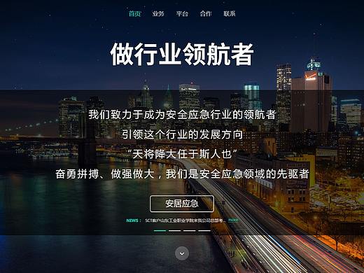 官网banner