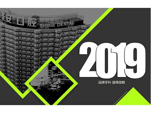 2019台历