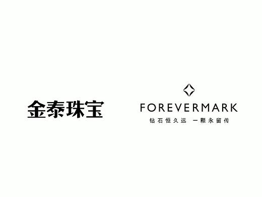 金泰珠宝 钟有道配音 梵曲配音