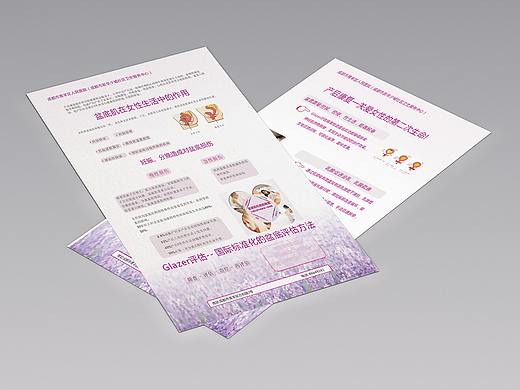 ZZ（个人主页-ZNDY1MDQzODQ=） - 宣传物料 - 站酷设计师会开坦克的舒克原创素材 - 站酷ZCOOL