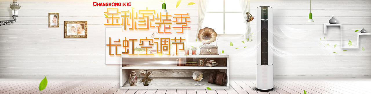 banner（图ZMjMwOTY4NTU2） - 宣传物料 - 站酷设计师辉潆原创素材 - 站酷ZCOOL