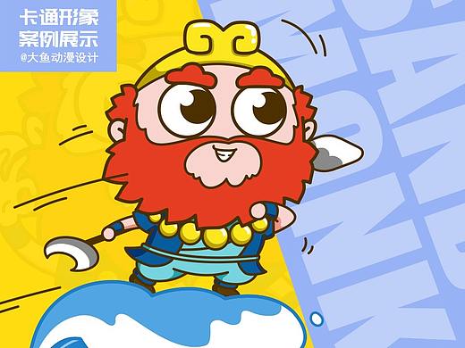 沙和尚卡通形象案例展示