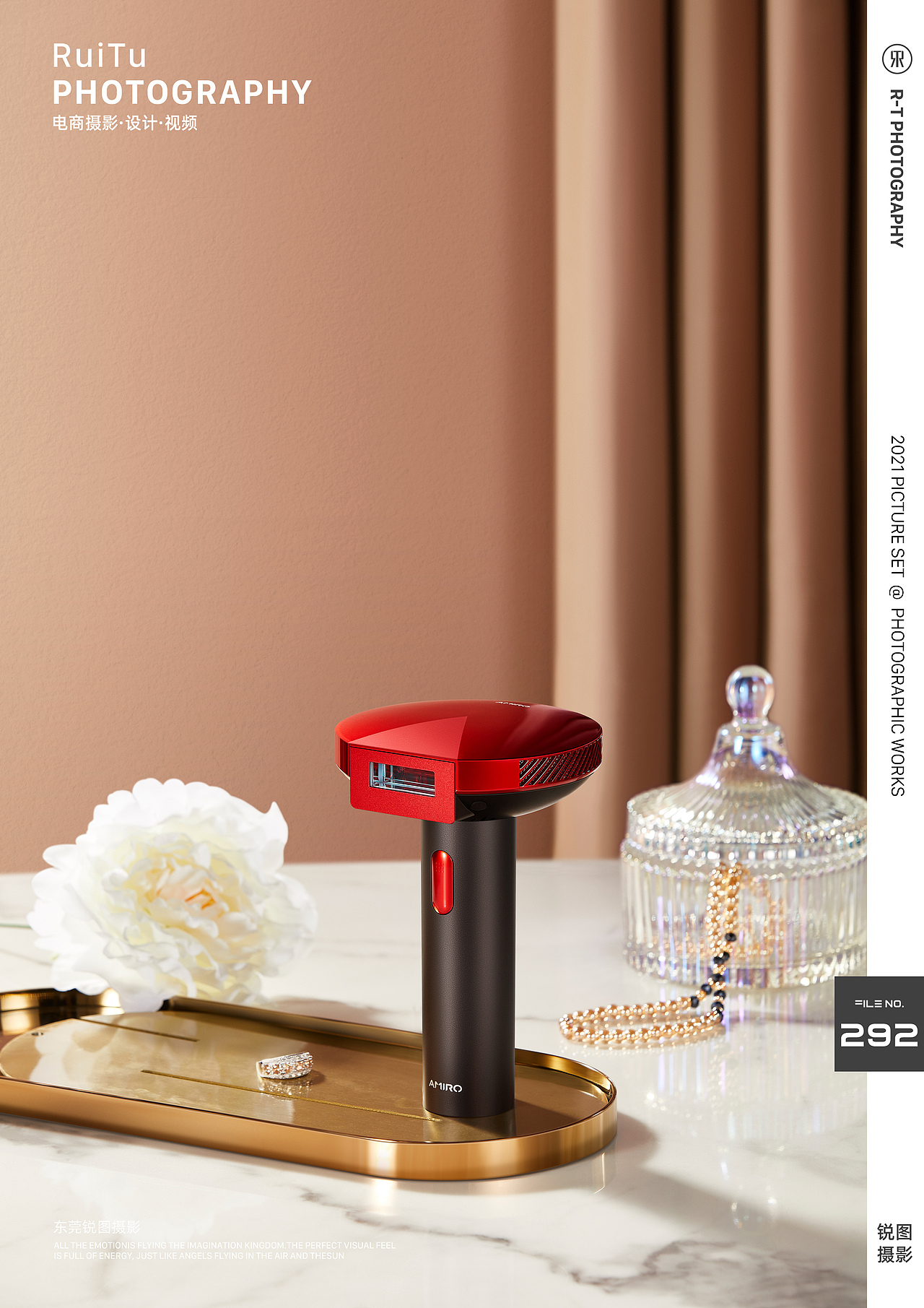 脱毛仪产品摄影 | AMIRO脱毛仪 X 东莞锐图摄影（图ZMjU4NzAwMDE2） - 产品摄影 - 站酷设计师东莞锐图摄影原创素材 - 站酷ZCOOL