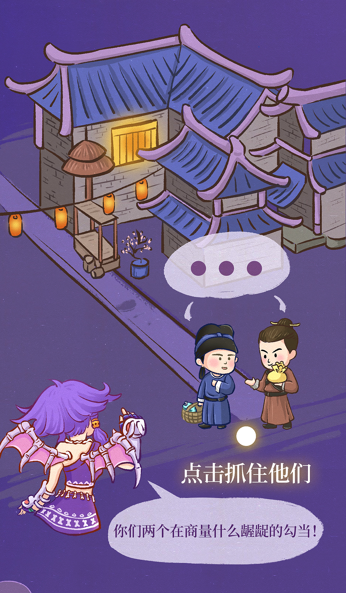 茶理宜世X梦幻西游《梦回长安 破次元联动》视觉设计（图ZMzEyNjgwMTMy） - 宣传物料 - 站酷设计师Celia犀莉呀原创素材 - 站酷ZCOOL