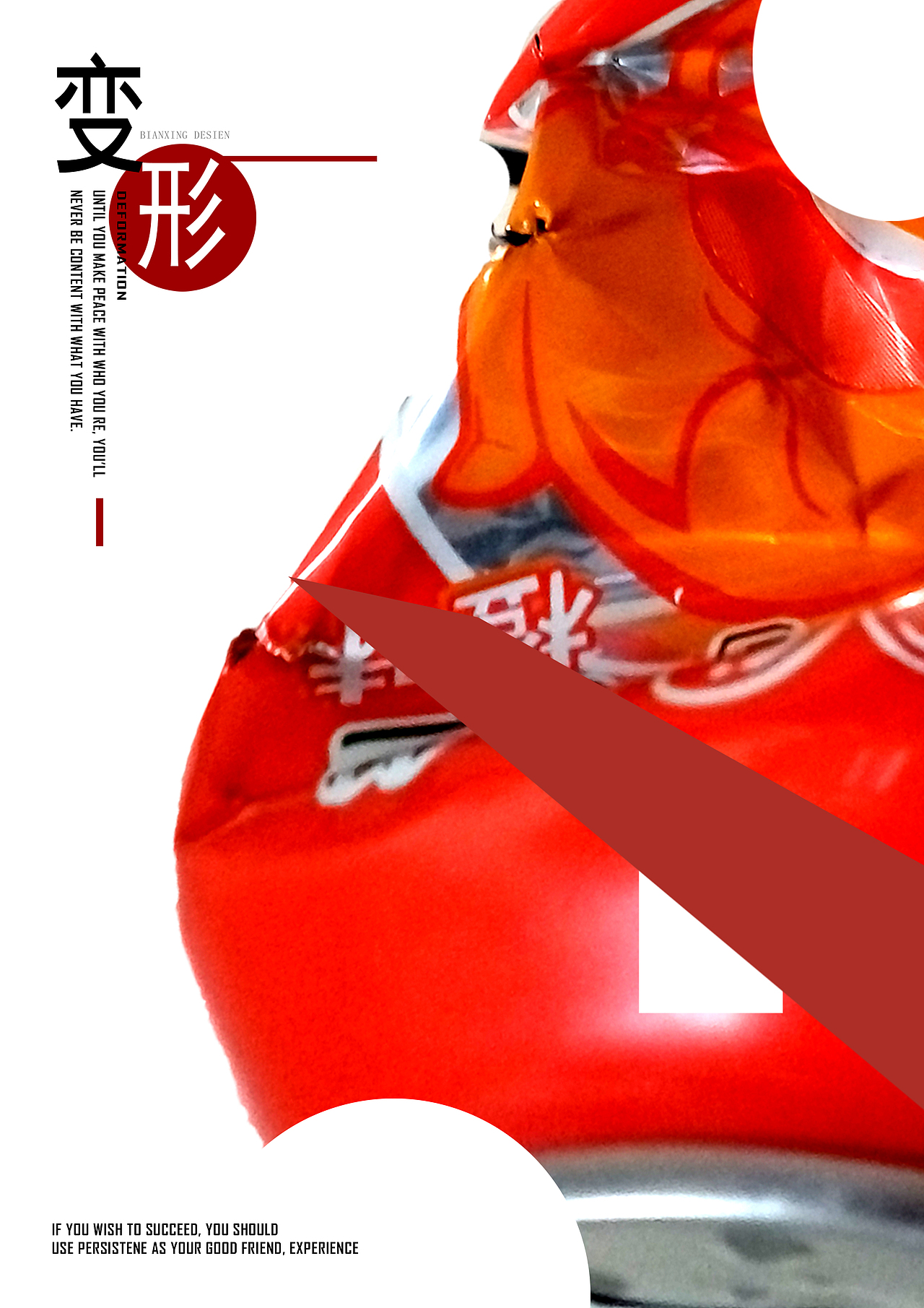 形式海报（图ZNjc1ODU3MDA=） - 海报 - 站酷设计师张万兴原创素材 - 站酷ZCOOL