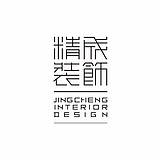 精成空间设计的头像