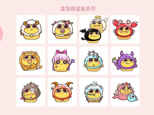 盒饭怪&饭小酱周边/表情
