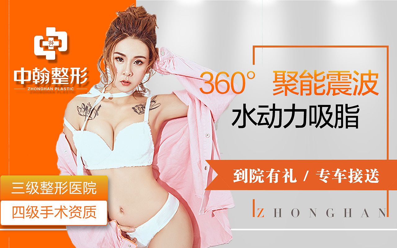 医美头图3月版（图ZMTg1ODk3OTA4） - 其他平面 - 站酷设计师L小梅子原创素材 - 站酷ZCOOL
