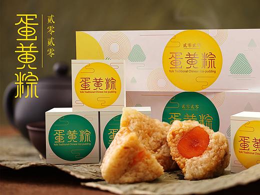 蛋黄粽包装设计
