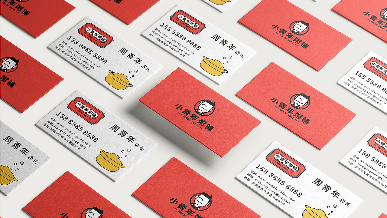 小青年粥铺品牌升级全案设计 | 商业品牌设计(图ZMjAzNTA5MjY4) - 品牌 - 站酷设计师森度品牌原创素材 - 站酷ZCOOL