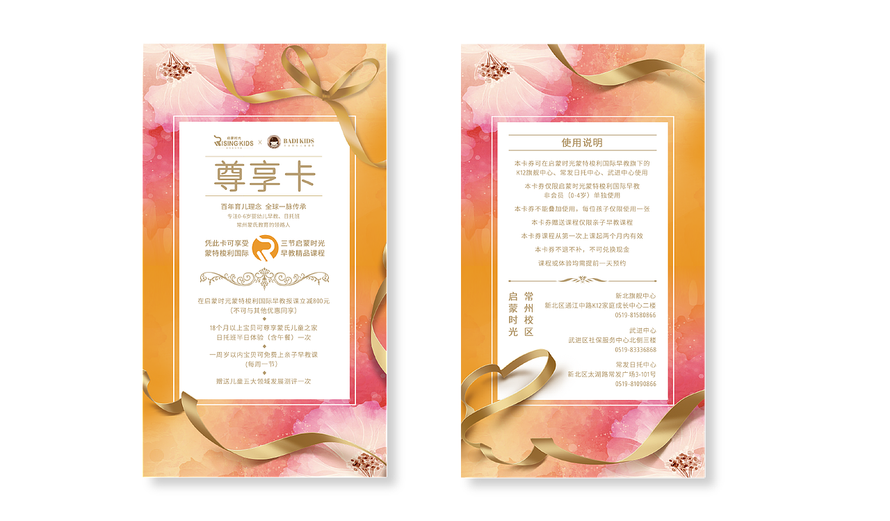 贵宾卡（图ZMjE2OTE4MDI0） - 其他平面 - 站酷设计师dawn1994原创素材 - 站酷ZCOOL