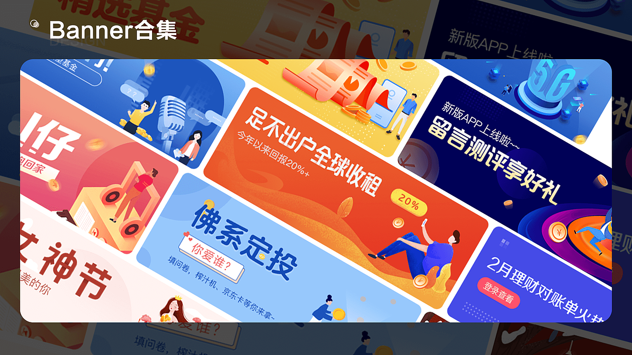 2021作品整理（图ZMjQ0Nzg1NDYw） - APP界面 - 站酷设计师茱古力豆原创素材 - 站酷ZCOOL