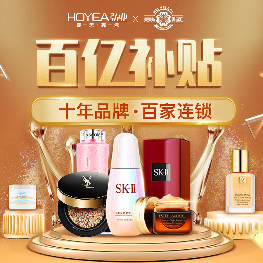 海报（图ZMjQ3ODYyNTgw） - 海报 - 站酷设计师Z38626517原创素材 - 站酷ZCOOL