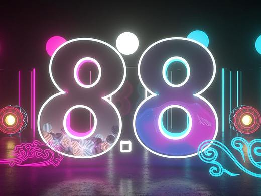 88购物节