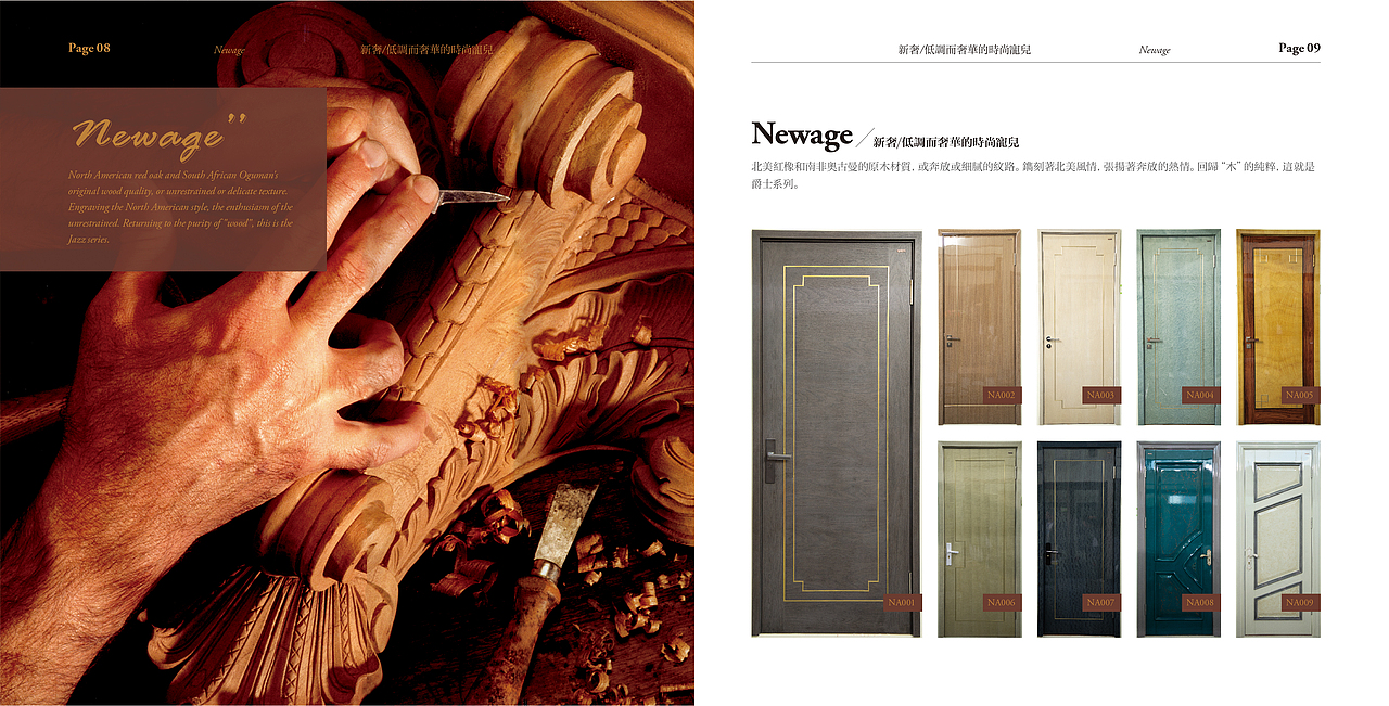 画册 1.2（图ZMTU5ODM0NTA4） - 书籍/画册 - 站酷设计师东昊原创素材 - 站酷ZCOOL