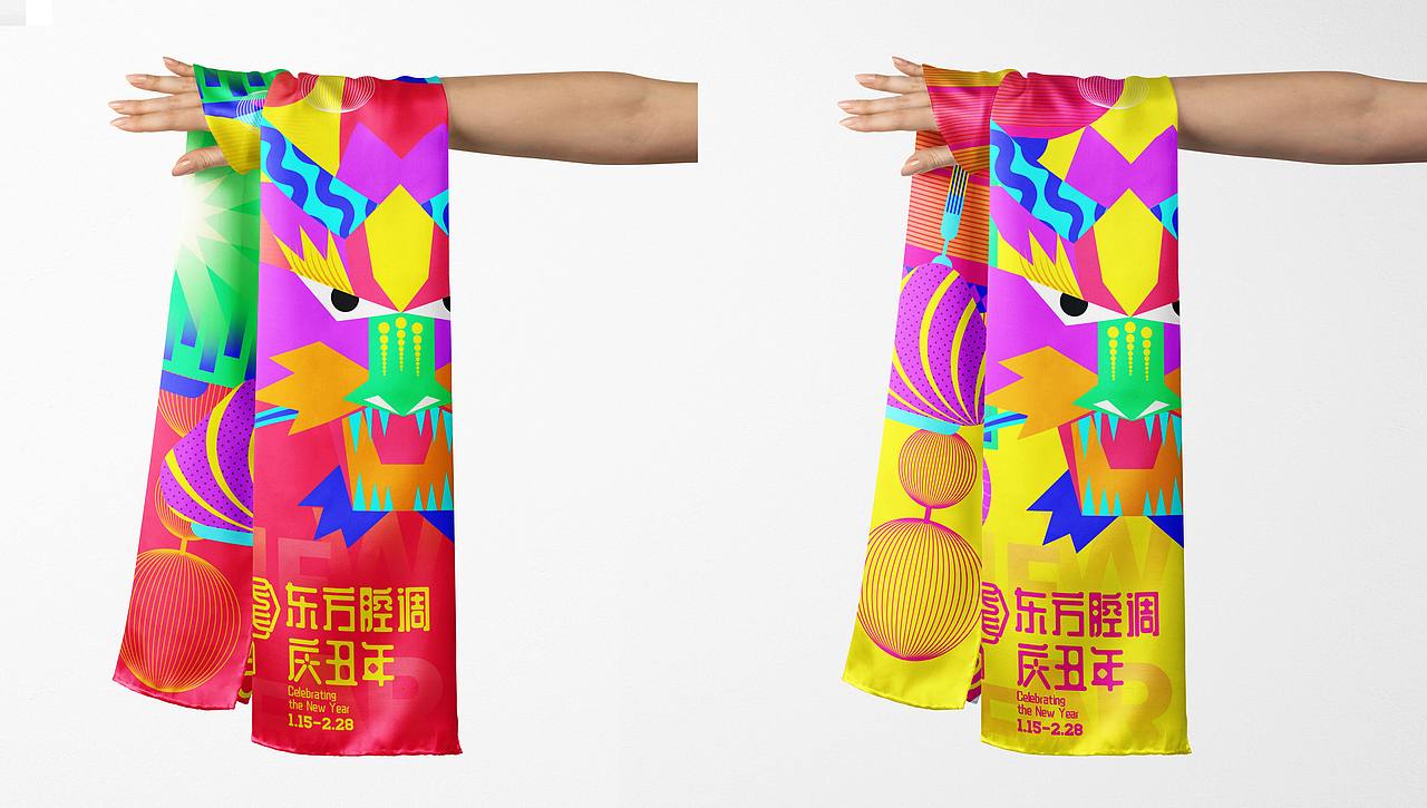2021春节档 灯笼为主要元素（图ZMjM3NTA4NDI4） - 品牌 - 站酷设计师多撒点盐原创素材 - 站酷ZCOOL