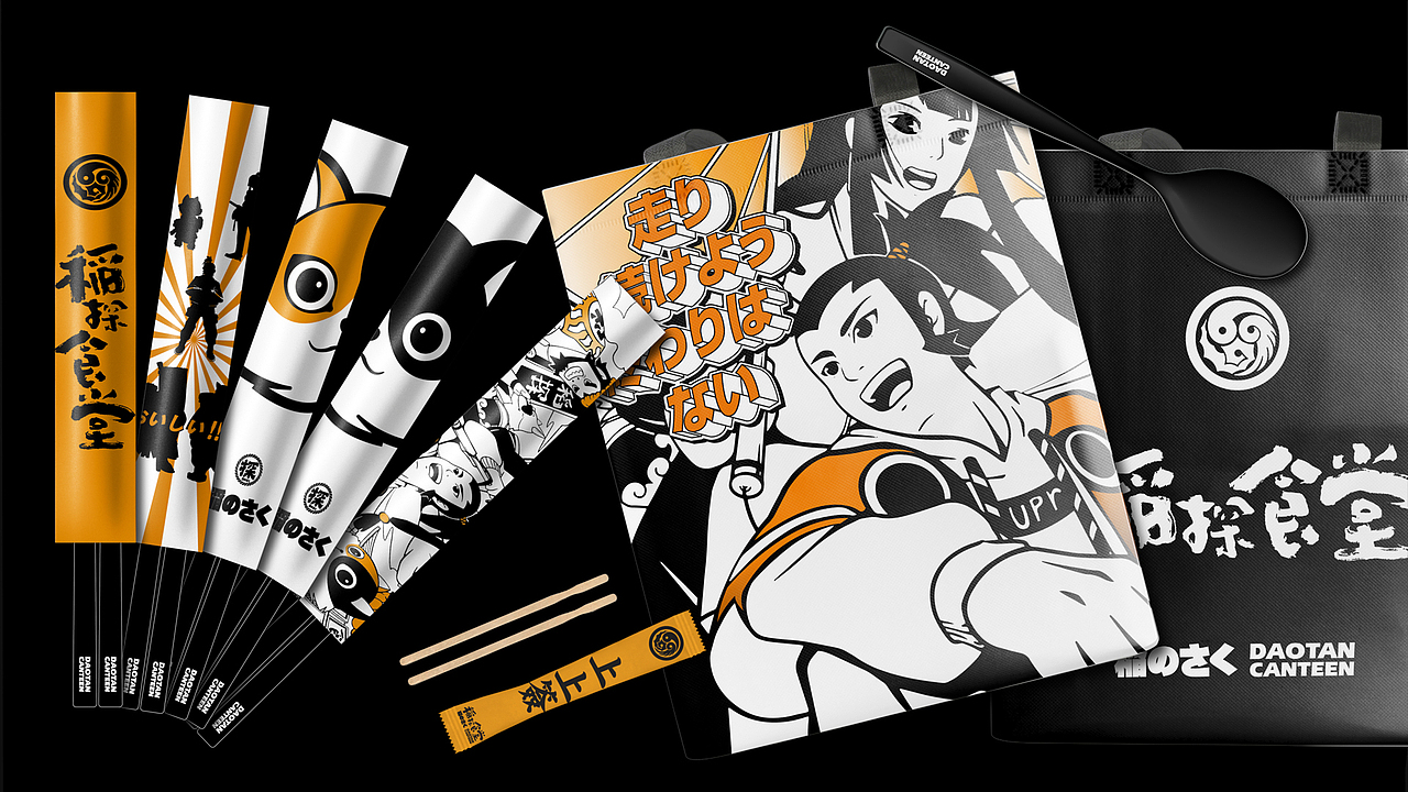 野核设计 | 稲探食堂(图ZMjM4Nzc2OTY0) - 品牌 - 站酷设计师野核原创素材 - 站酷ZCOOL
