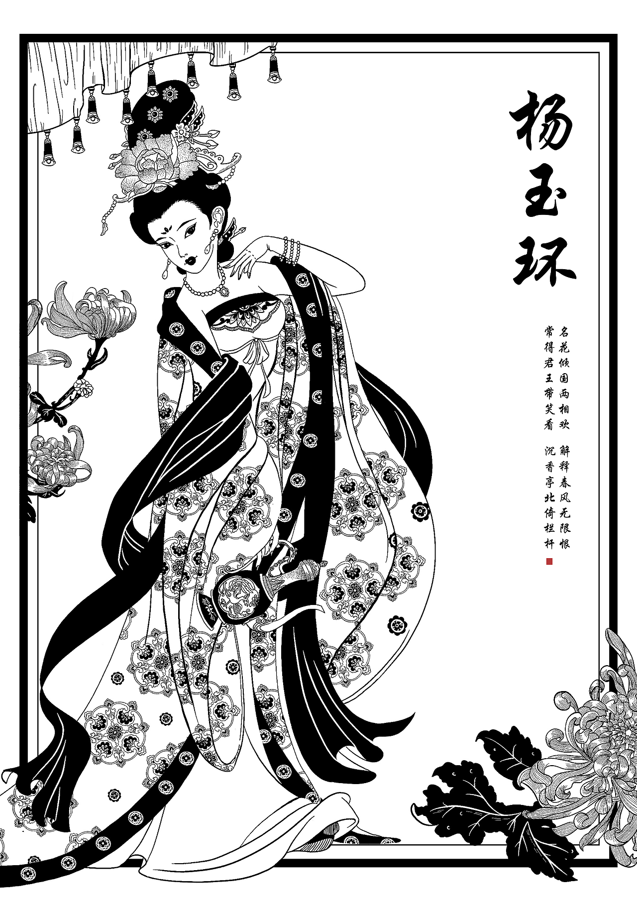 黑白装饰画设计-春夏秋冬·四大美女(图ZMjcyMzk0MDIw) - 创作习作 - 站酷设计师六毛不是毛原创素材 - 站酷ZCOOL