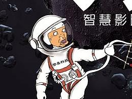 地贴