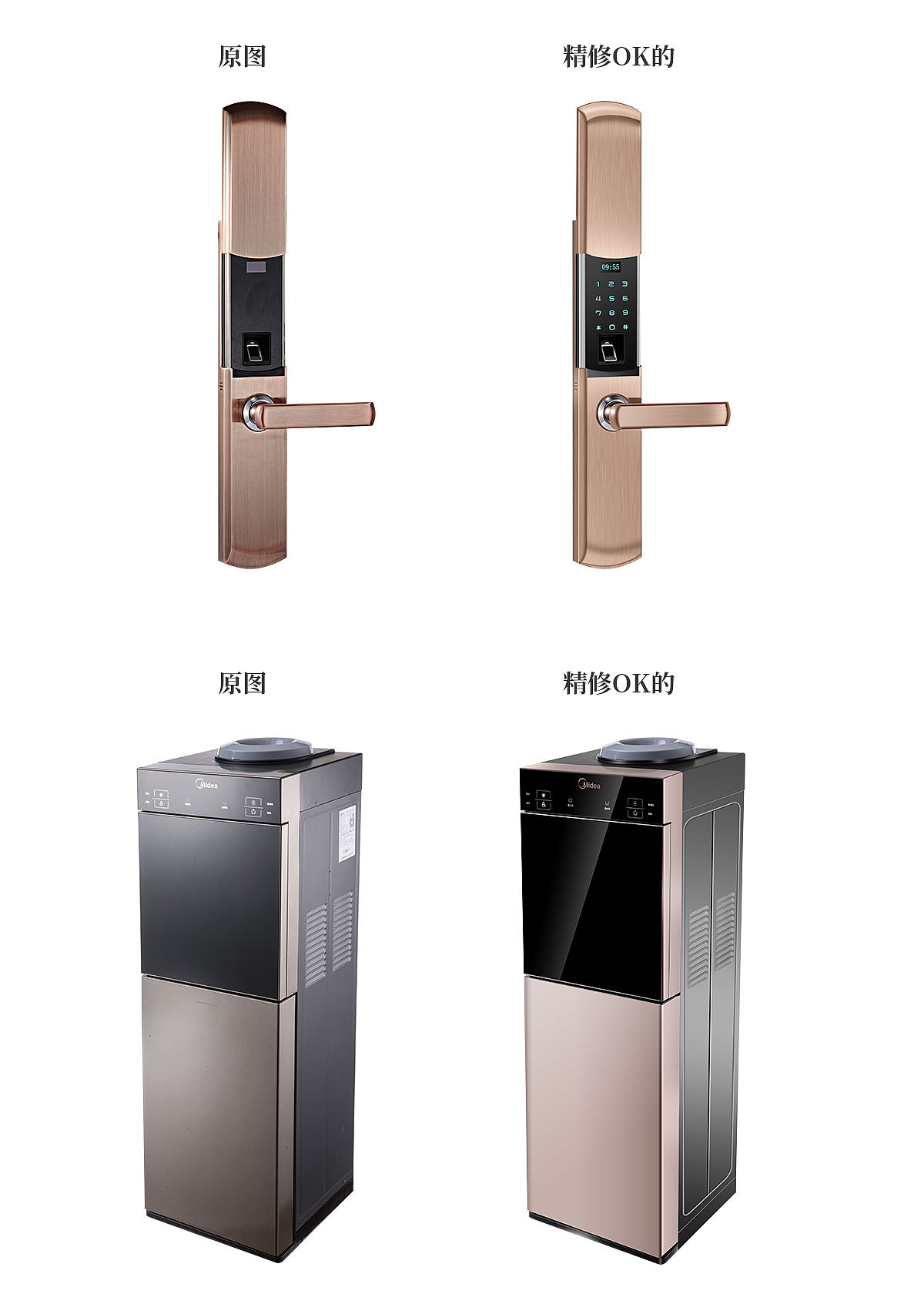 门把手和饮水机产品修图（图ZMTQxODQ4MTIw） - 品牌 - 站酷设计师绽放瞬间原创素材 - 站酷ZCOOL