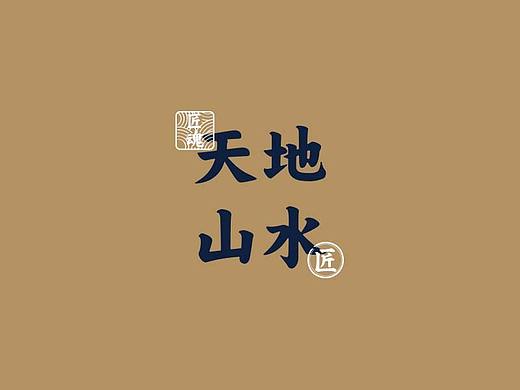 国货自强丨民族品牌大工匠鱼钩
