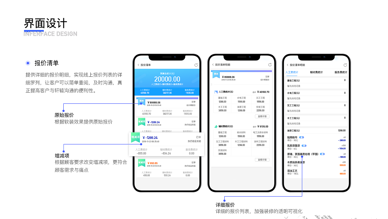 2019年作品整理（图ZMTgzMDE3NTI4） - APP界面 - 站酷设计师小蘑菇吃蘑菇原创素材 - 站酷ZCOOL