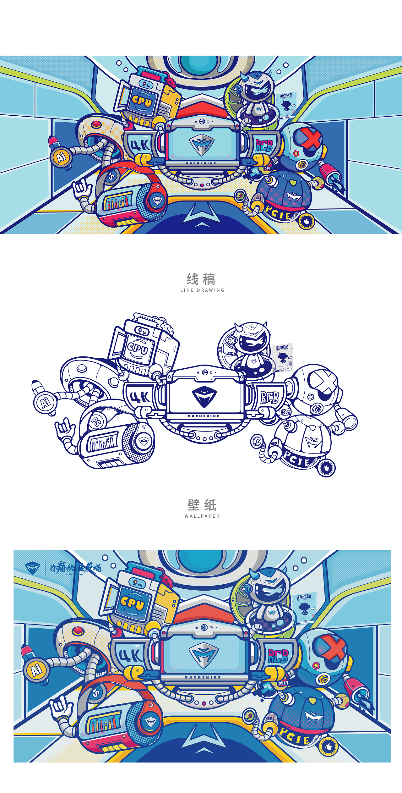 MACHCREATOR創(chuàng)物者靈感實驗室（圖ZMTg0NDk5MzM2） - 其他平面 - 站酷設計師Lz_Han原創(chuàng)素材 - 站酷ZCOOL