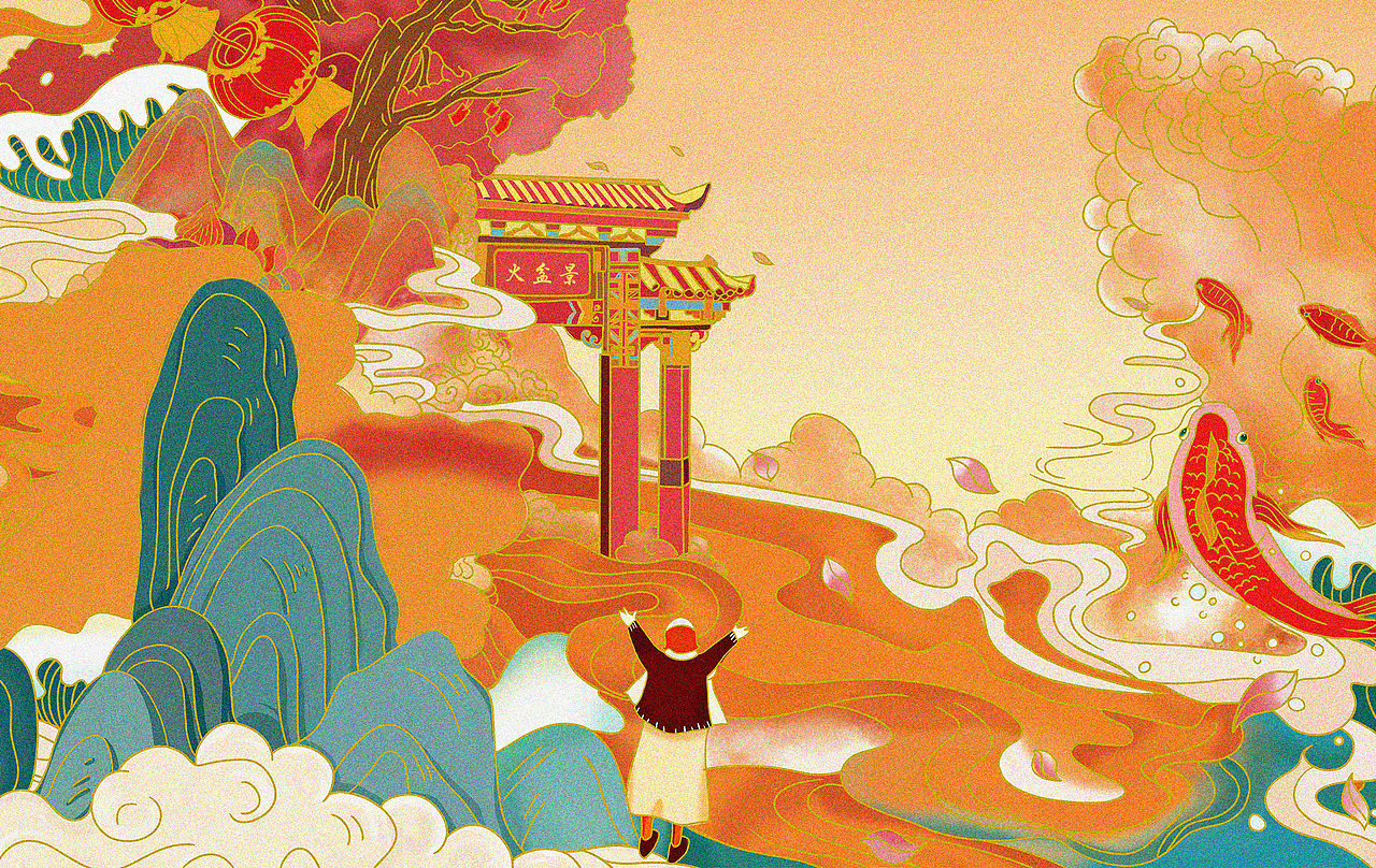 火盆景麻辣鱼-鱼火锅品牌VI