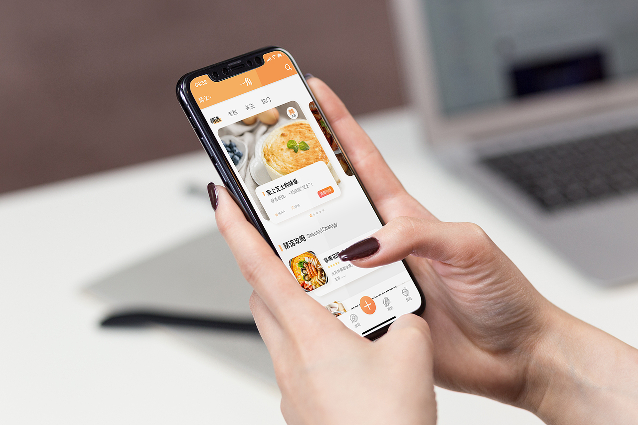 原創(chuàng)美食探店類APP——“一角”（圖ZMjExNTI3ODYw） - APP界面 - 站酷設(shè)計(jì)師皂可愛原創(chuàng)素材 - 站酷ZCOOL