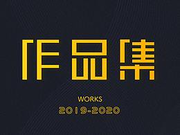 2018-2020 UI/UX作品集
