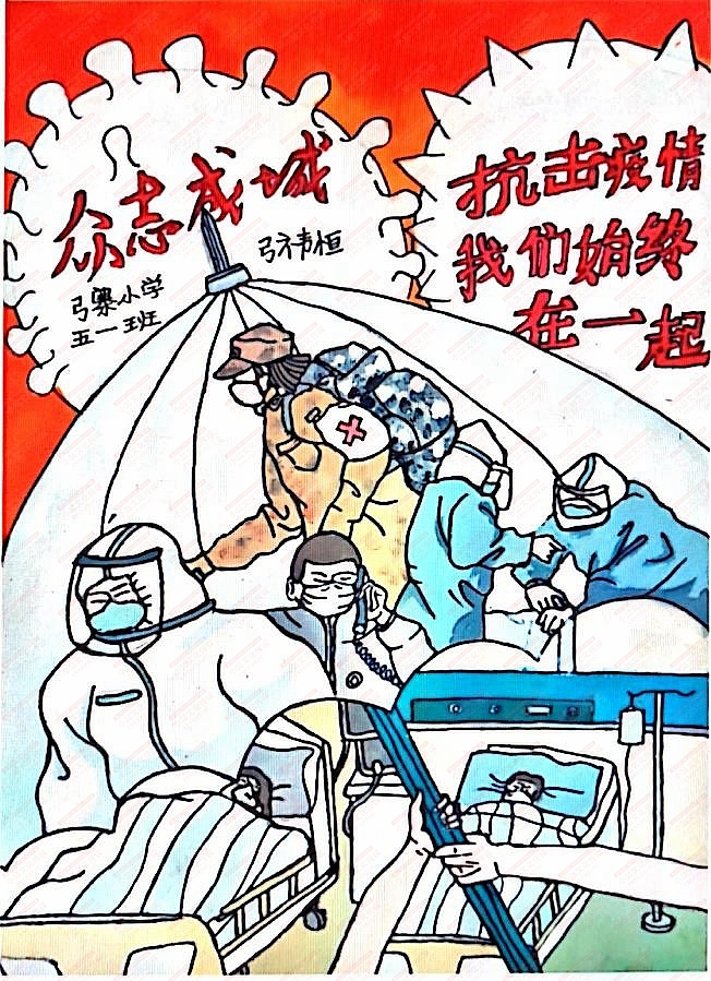 和教育绘画（图ZMjM1OTMyODA4） - 艺术插画 - 站酷设计师sucaionline原创素材 - 站酷ZCOOL
