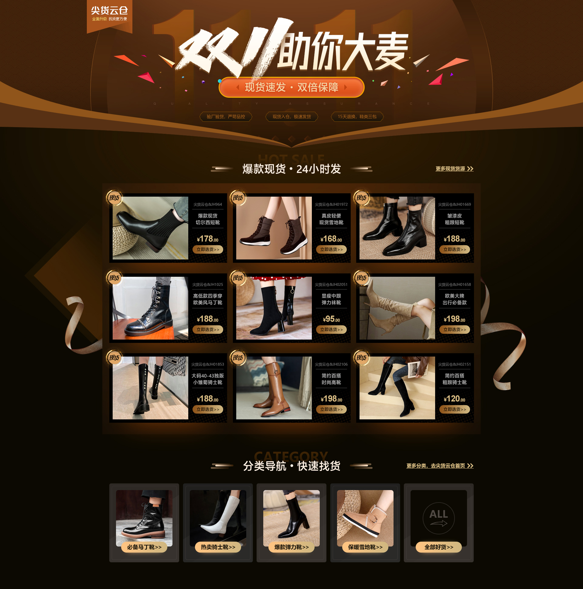 一些产品落地页及活动专题