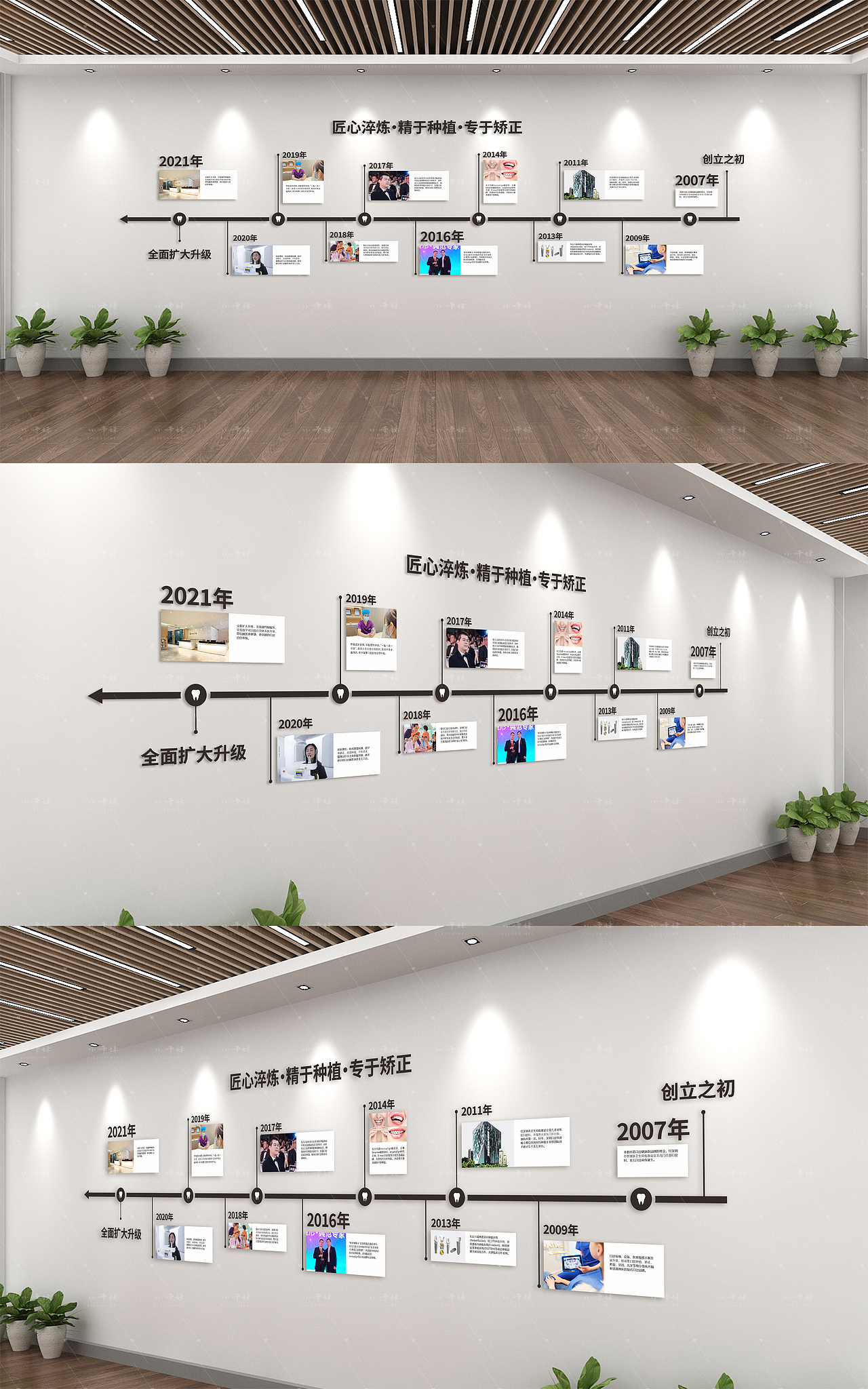 口腔发展历程（图ZMjY4ODI1MjQ0） - 其他平面 - 站酷设计师喵喵的小师妹原创素材 - 站酷ZCOOL