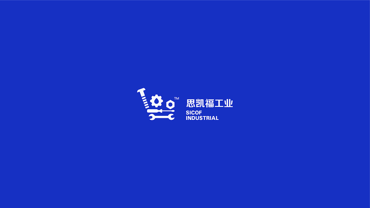 思凯福工业Logo设计（图ZMjk3MTg2Njky） - Logo - 站酷设计师一不设计原创素材 - 站酷ZCOOL