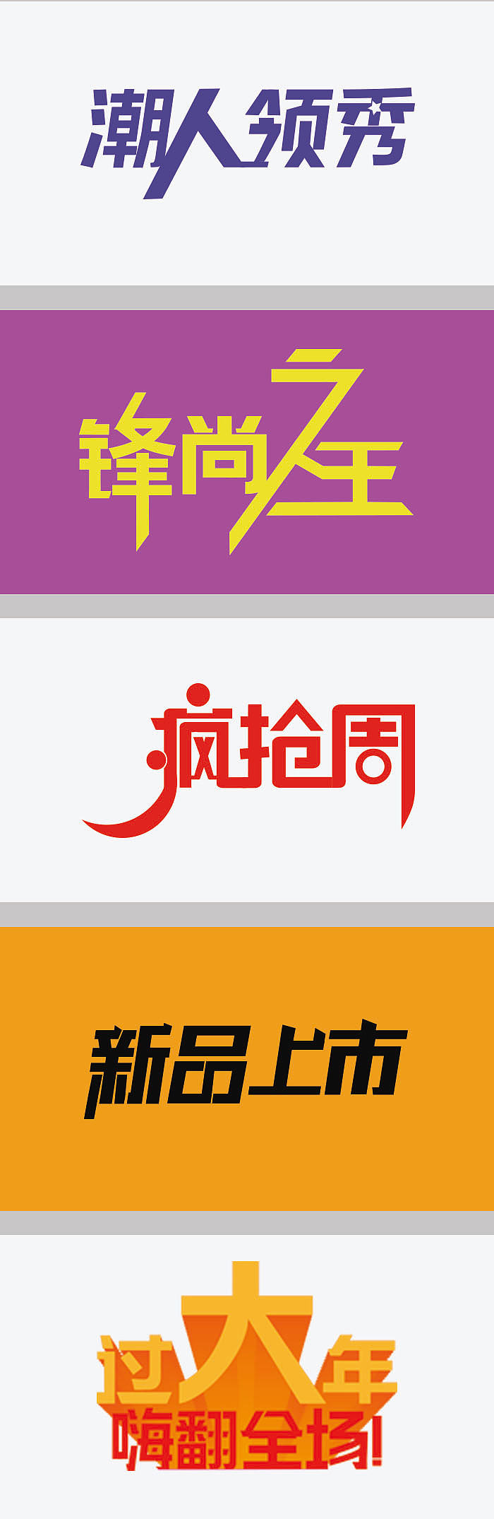 字體設計（圖ZMTI2Nzc3Nzky） - 字體/字形 - 站酷設計師Wind丶Rises原創(chuàng)素材 - 站酷ZCOOL