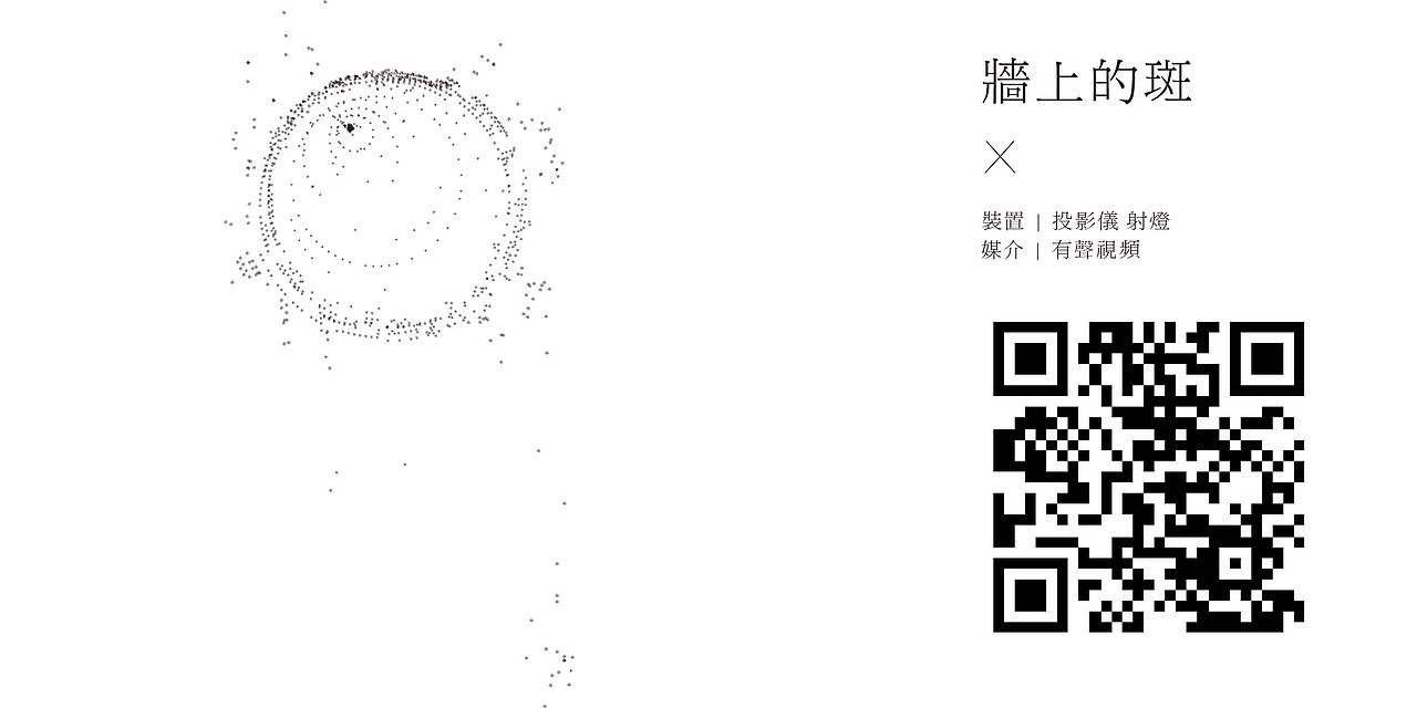 感官刻录【设计空间展】（图ZMTM4NDUxMzAw） - 海报 - 站酷设计师nom宁子原创素材 - 站酷ZCOOL