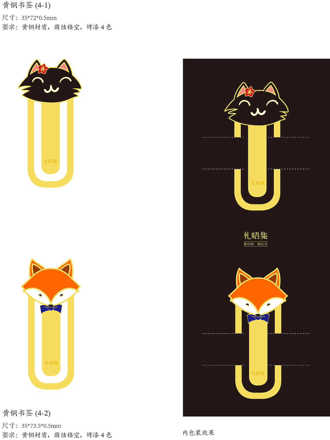 文创类（图ZMjAyMTMyNjUy） - 生活用品 - 站酷设计师ShuiMu水沐原创素材 - 站酷ZCOOL