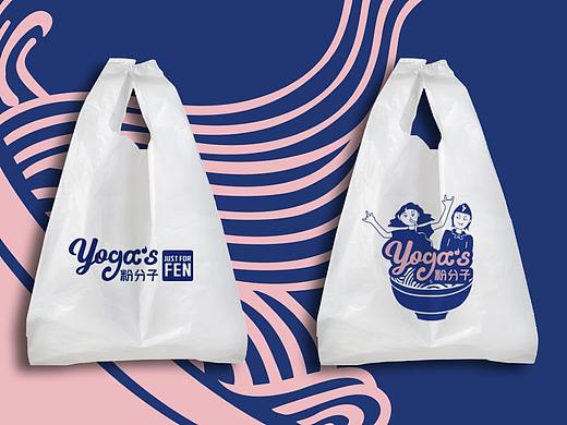 巨美设计｜Yoga's粉分子形象包装