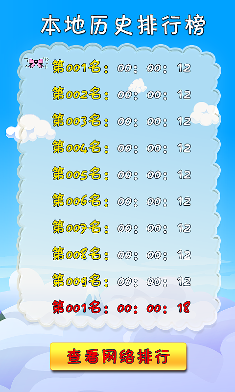 2011 挥指神算（图ZMTAyOTIxMzY=） - 主题/皮肤 - 站酷设计师quanfeifei原创素材 - 站酷ZCOOL