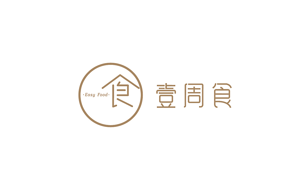 力昂品牌|2016上半年部分LOGO/字体 设计集锦(图ZNTEyODM5OTI=) - Logo - 站酷设计师力昂设计原创素材 - 站酷ZCOOL