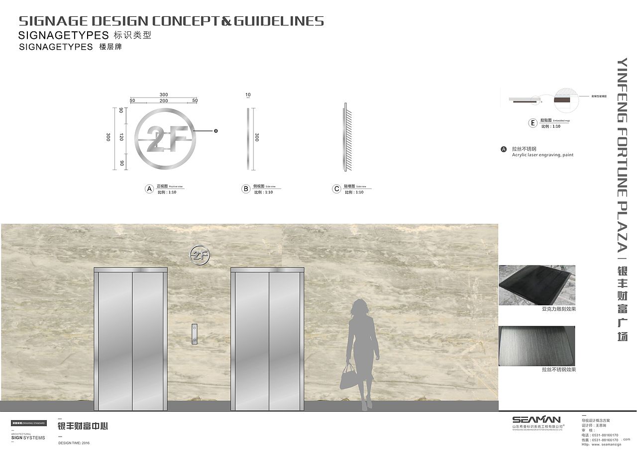 银丰财富广场（图ZODYyNzU3MzY=） - 其他平面 - 站酷设计师Meattball原创素材 - 站酷ZCOOL